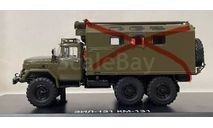 Зил 131 шасси, масштабная модель, CCM, scale43