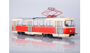 Трамвай Tatra-T3SU бежево-красный, масштабная модель, scale43