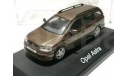 Opel Astra G Estate, масштабная модель, scale43