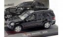 Mercedes-Benz GL 500 4Matic X164 2006, масштабная модель, Altaya, scale43