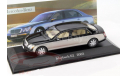 Maybach 62 V240, масштабная модель, Altaya, scale43