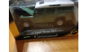 LAND ROVER DEFENDER 5 DOORS 1:24, масштабная модель, Bauer/Cararama/Hongwell, scale24