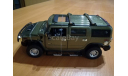 Hummer H2 1/24, масштабная модель, scale24