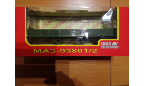Полуприцеп МАЗ-93801/2 зелёный НАП, масштабная модель, scale43