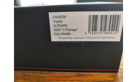 Toyota Alphard 350S, масштабная модель, Kyosho, scale43