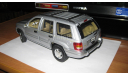 Jeep Grand Cherokee (WJ) 1:18, масштабная модель, MotorMax, scale18