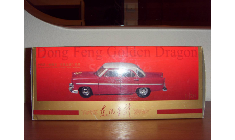 Signature Models Dong Feng Golden Dragon, 1/20, (1/18), масштабная модель, 1:18