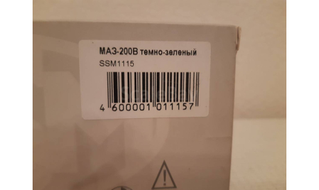 SSM МАЗ-200В, 1/43, масштабная модель, 1:43, Start Scale Models (SSM)