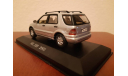 Atlas / DeAgostini / IXO Mercedes-Benz ML320 / ML 320 (2001) W163, 1/43, масштабная модель, 1:43