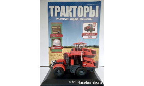 Тракторы №106 - К-424 ’Кировец’, масштабная модель трактора, scale43