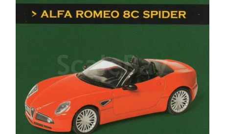 Суперкары №53 Alfa Romeo 8C Spider, масштабная модель, scale43
