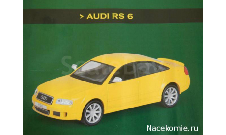 Суперкары №49 Audi RS 6, масштабная модель, scale43