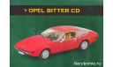 Суперкары №74 Opel Bitter CD, масштабная модель, scale43