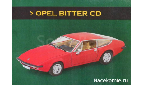 Суперкары №74 Opel Bitter CD, масштабная модель, scale43