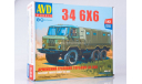 Сборная модель Армейский грузовик 34 6x6, сборная модель автомобиля, AVD Models, scale43