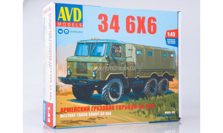 Сборная модель Армейский грузовик 34 6x6, сборная модель автомобиля, AVD Models, scale43