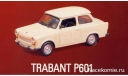 Автолегенды СССР и Соцстран №151 TRABANT Р601, масштабная модель, scale43