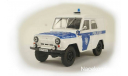 Полицейские Машины Мира №74 - УАЗ-469, масштабная модель, 1:43, 1/43