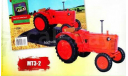 Тракторы №13 - МТЗ-2, масштабная модель трактора, scale0