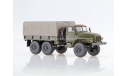 Наши Грузовики №1 Армейский грузовик 6x6 4320 с тентом, масштабная модель, scale43