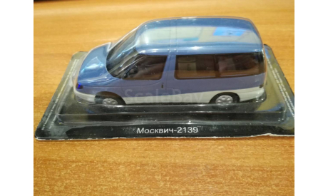 Автолегенды СССР №90 Москвич-2139 ’Арбат’, масштабная модель, scale43