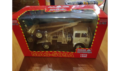 МАЗ-509А лесовоз 1978-90, масштабная модель, scale43