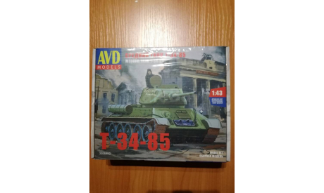 T-34-85, сборные модели бронетехники, танков, бтт, AVD Models, 1:43, 1/43