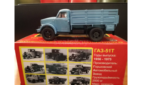 ГАЗ 51Т голубой НАП, масштабная модель, scale0