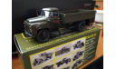 Газ 53 12 НАП с зеркалами, масштабная модель, Наш Автопром, scale43