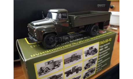 Газ 53 12 НАП с зеркалами, масштабная модель, Наш Автопром, scale43