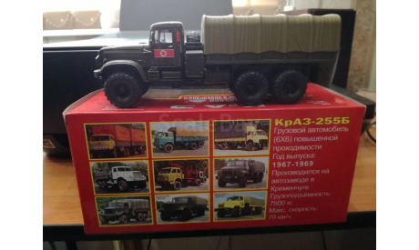 КрАЗ 255Б бортовой с тентом (1967-69), зеленый  1:43 - Нап, масштабная модель, scale43