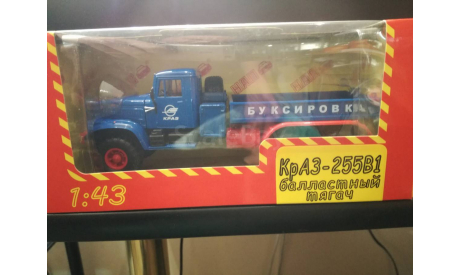 КрАЗ-255В1 балластный тягач 1:43 - Наш автопром, масштабная модель, scale43