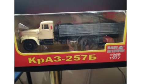 КрАЗ-257Б (1969-77) бежево-серый 1:43 - Наш автопром, масштабная модель