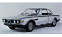 BMW 3.0 CSi E9 Lichtmetal 1972 год 1:18 дорожный вариант - Все открывается! Раритет!, масштабная модель, Minichamps, 1/18