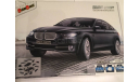 1:28 BMW 5-series 535 GT - Идеально для Подарка!, масштабная модель, BanBao, 1:24, 1/24