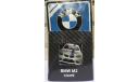 1/43 BMW 2-series M2 Coupe Full Back Motorsport + BMW M3 DTM двери открываются, масштабная модель, scale43, CMC