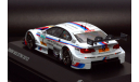 BMW M3 E92 BMW M Power Motorsport DTM 2012 год 1:43 Martin Tomczyk, масштабная модель, BMW Dealer, 1/43