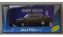 1:43 BMW 5-series M535 кузов Е28 - 1986 год - AutoArt - Капот открывается, Колеса поворачиваются, масштабная модель, scale43