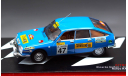 Citroen GS WRC Rally 1977 год 1:43 Ситроен, масштабная модель, Altaya Rally, scale43, Citroën