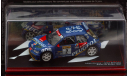 Peugeot 306 Maxi Rally WRC 1:43 Пежо, масштабная модель, Altaya Rally, 1/43