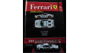 FERRARI 308 GTB Group 4 1:43 Ferrari Collection № 55, масштабная модель, Ferrari Collection (Ge Fabbri), 1/43