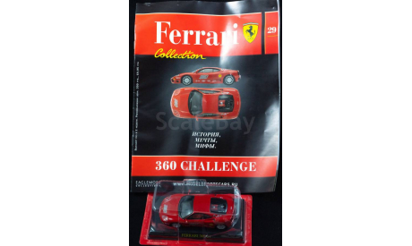 FERRARI 360 Challenge 1:43 Ferrari Collection № 29, масштабная модель, Ferrari Collection (Ge Fabbri), 1/43