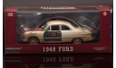 Ford 1949 US Police Border Patrol 1:43 Полиция и погранслужба США, масштабная модель, Greenlight Collectibles, scale43