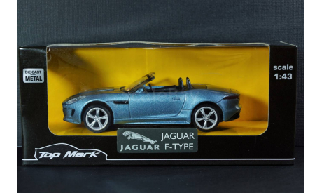 1:43 Jaguar F-Type, масштабная модель, Top Mark, 1/43