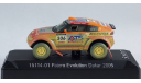 1:43 Mitsubishi Pajero Evolution REPSOL Dakar 2005 год, масштабная модель, Solido, 1/43