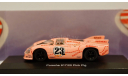 1:43 PORSCHE 917/20 ПОРОСЁНОК ’Pinky Pig’ 24Le Mans 1971, масштабная модель, 1/43, Porsche Legends