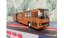 Автобус Ikarus-280, масштабная модель, Classicbus, 1:43, 1/43