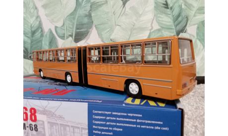 Автобус Ikarus-280, масштабная модель, Classicbus, scale43