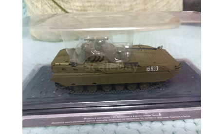 Наши Танки №37 - БМП-2Д, журнальная серия масштабных моделей, MODIMIO, 1:43, 1/43