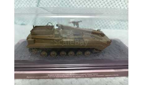 Наши Танки №50 - БРЭМ-2, журнальная серия масштабных моделей, MODIMIO, scale43